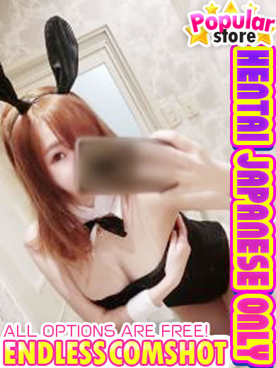 爆乳王～おっぱいは永遠だから～ outcall escort service ARISU