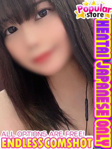 爆乳王～おっぱいは永遠だから～ 上門服務 AKIRA