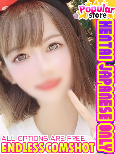 爆乳王～おっぱいは永遠だから～ 上门服务 RUNE