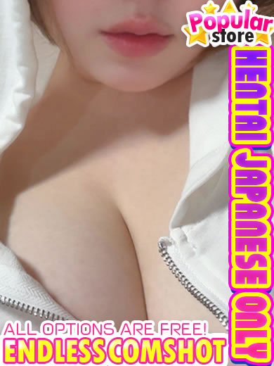 爆乳王～おっぱいは永遠だから～ 上门服务 SHIZUKU