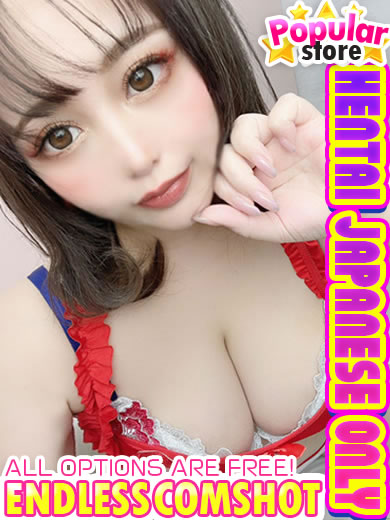 爆乳王～おっぱいは永遠だから～ 上门服务 AINA