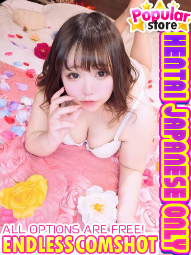 爆乳王～おっぱいは永遠だから～ 上门服务 MIKURU