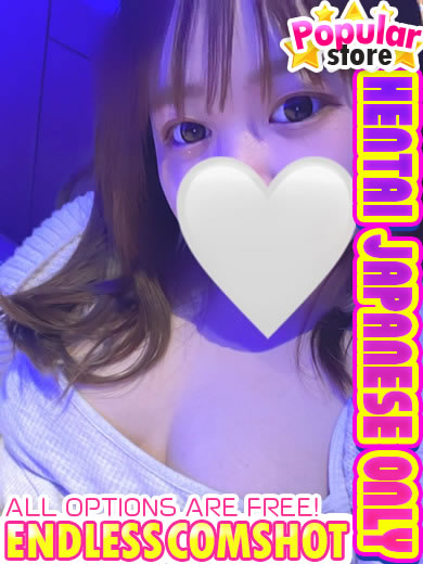 爆乳王～おっぱいは永遠だから～ 上门服务 MANA