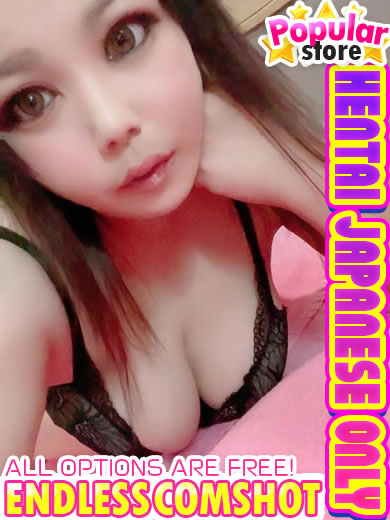 爆乳王～おっぱいは永遠だから～ 上門服務 MONA