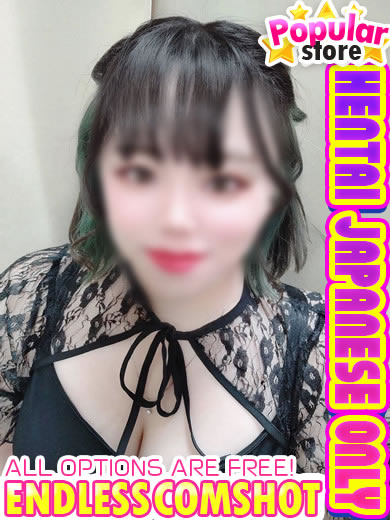 爆乳王～おっぱいは永遠だから～ outcall escort service KAIRI