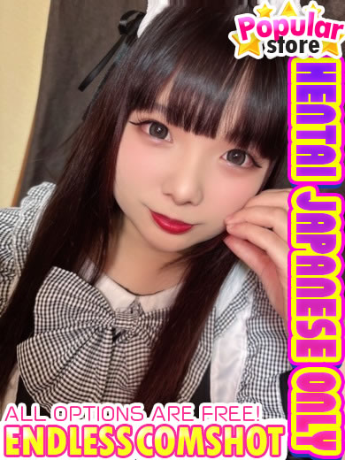 爆乳王～おっぱいは永遠だから～ 上門服務 KARINA