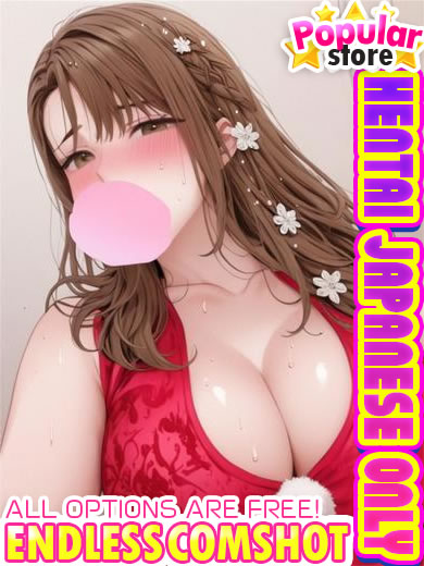 爆乳王～おっぱいは永遠だから～ 上门服务 YUA