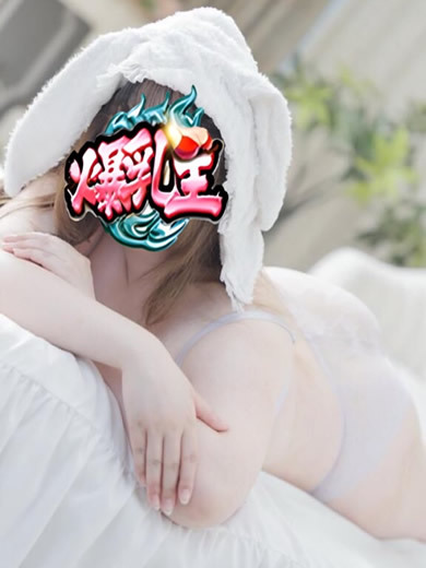 爆乳王～おっぱいは永遠だから～ デリヘル HONO