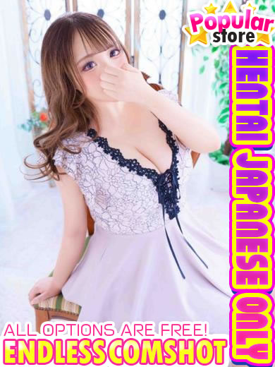 爆乳王～おっぱいは永遠だから～ 上门服务 MIO