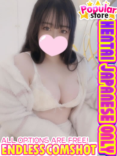 爆乳王～おっぱいは永遠だから～ outcall escort service FUTABA