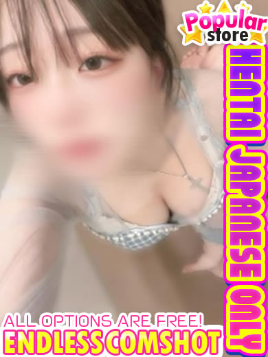 爆乳王～おっぱいは永遠だから～ 上门服务 NIKO