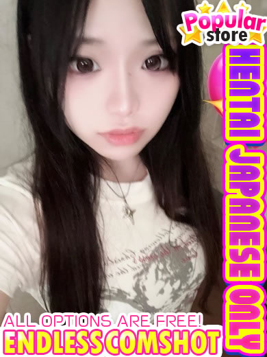 爆乳王～おっぱいは永遠だから～ outcall escort service ASA