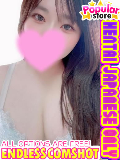 爆乳王～おっぱいは永遠だから～ 上门服务 NIKO