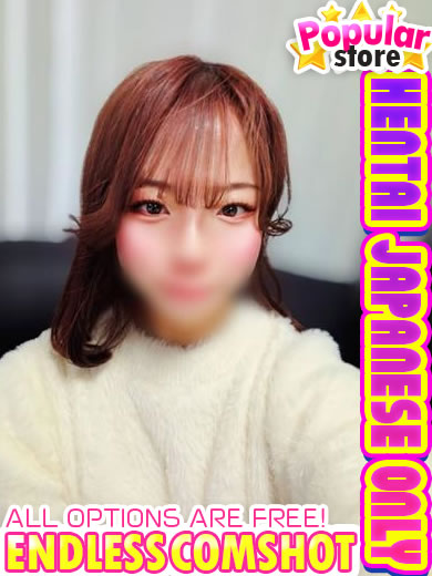 爆乳王～おっぱいは永遠だから～ デリヘル KANNA