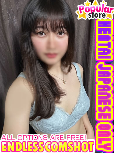 爆乳王～おっぱいは永遠だから～ outcall escort service ちか☆1月21日入店