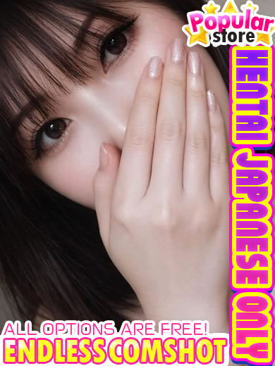 爆乳王～おっぱいは永遠だから～ 上门服务 ICHIGO