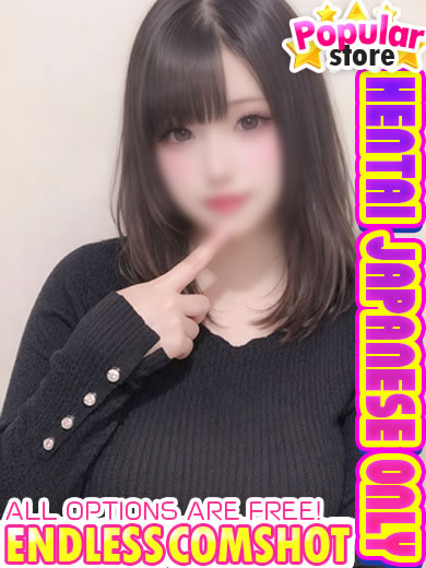 爆乳王～おっぱいは永遠だから～ 上门服务 NONO