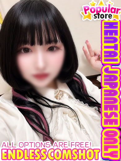爆乳王～おっぱいは永遠だから～ デリヘル RIRIKA