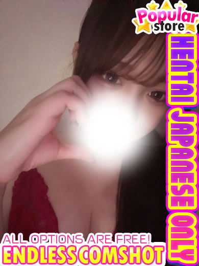 爆乳王～おっぱいは永遠だから～ 안마(데리버리) MIRU