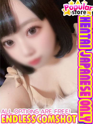爆乳王～おっぱいは永遠だから～ デリヘル KOTOHA