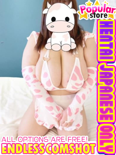 爆乳王～おっぱいは永遠だから～ デリヘル FUWARI