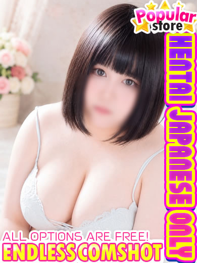 爆乳王～おっぱいは永遠だから～ デリヘル REON