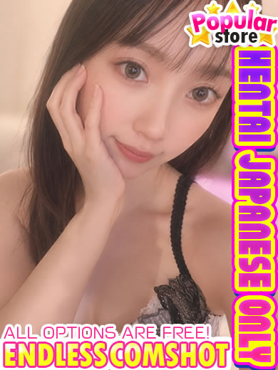 爆乳王～おっぱいは永遠だから～ 안마(데리버리) SEIRA