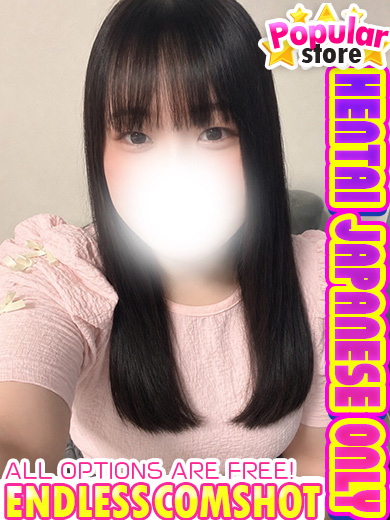爆乳王～おっぱいは永遠だから～ 안마(데리버리) RIU