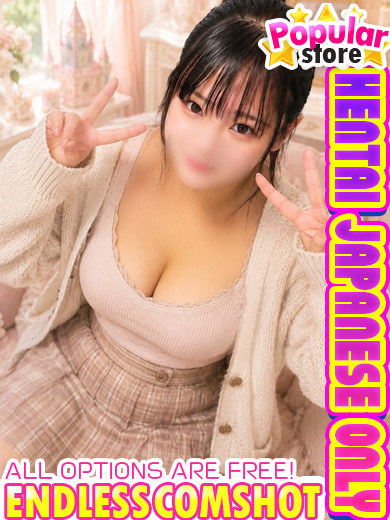 爆乳王～おっぱいは永遠だから～ 上門服務 YUANA YURIA SACHI AYA