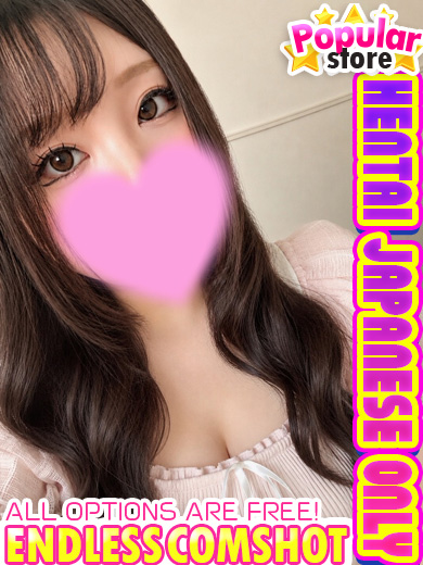 爆乳王～おっぱいは永遠だから～ 안마(데리버리) CHIAKI