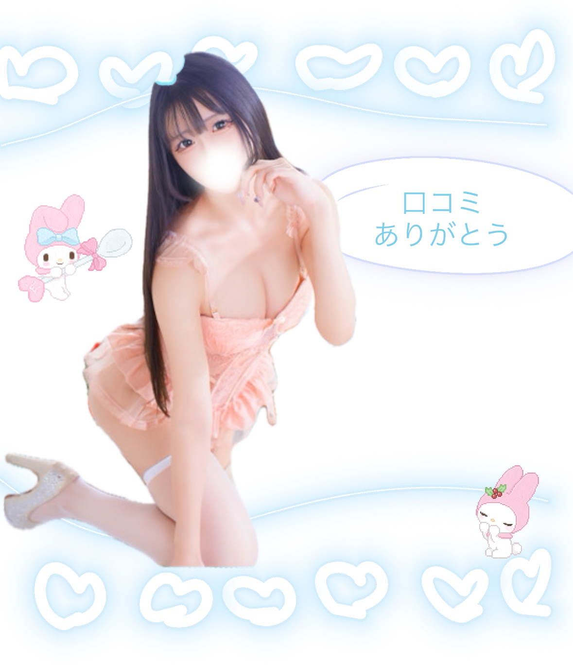返信画像