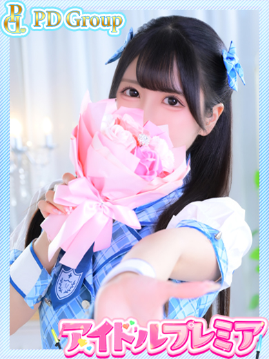 ラブリリー　アイドルプロデュース 泡泡浴 NENE