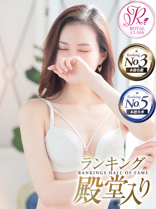 luxury spa 風雅 (店舖)色情按摩 服務 すい 