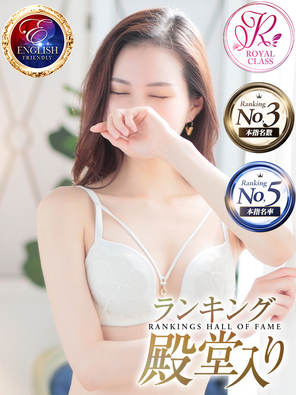 luxury spa 風雅 エステ(店舗)・アロマ SUI