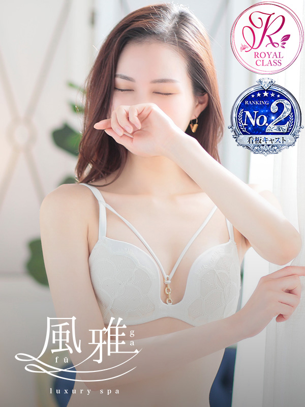 luxury spa 風雅 エステ(店舗)・アロマ SUI