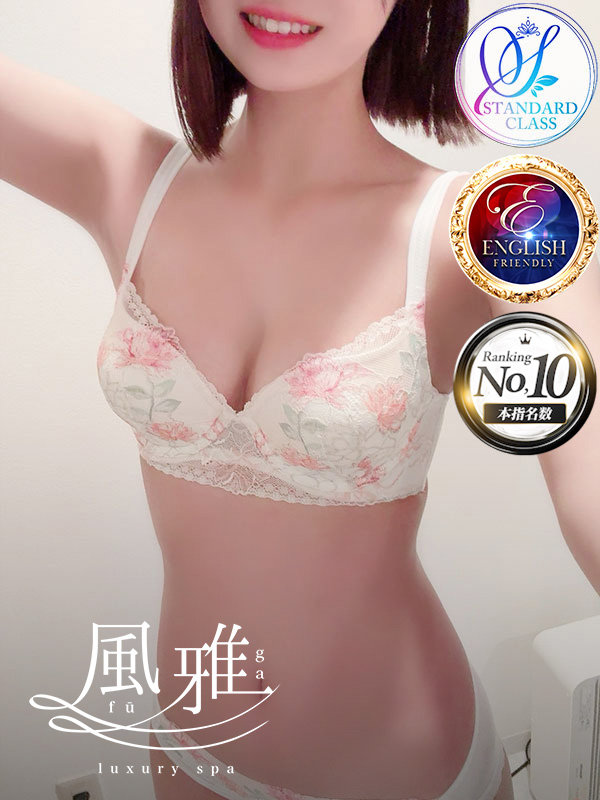 luxury spa 風雅 nuru massage Service parlor RIKO
