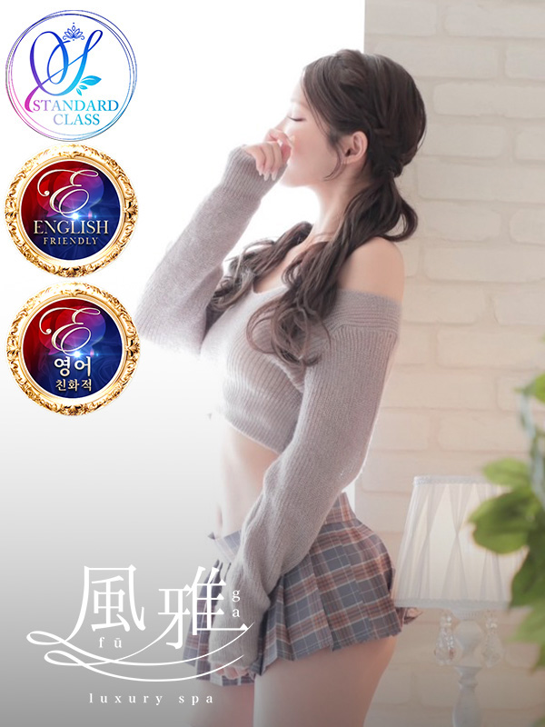 luxury spa 風雅 (店舖)色情按摩 服务 SORA