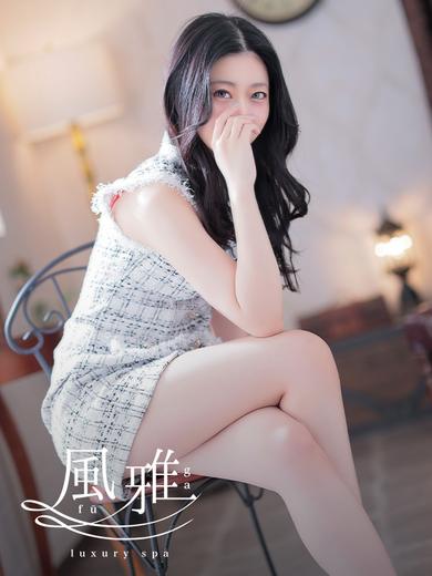 luxury spa 風雅 (업소)에스테틱/퇴폐마사지 EMA