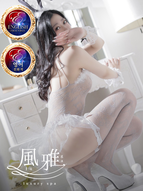luxury spa 風雅 (店舖)色情按摩 服务 EMA
