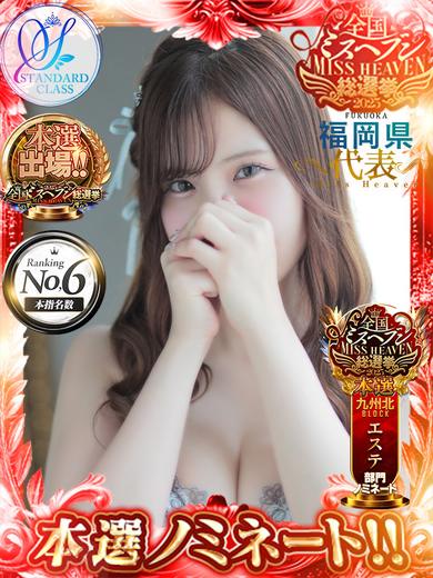 luxury spa 風雅 nuru massage Service parlor YUIKA