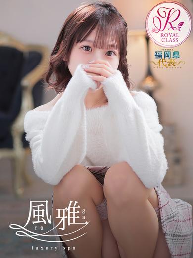 luxury spa 風雅 (업소)에스테틱/퇴폐마사지 みおん