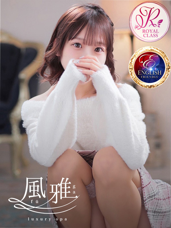 luxury spa 風雅 nuru massage Service parlor みおん