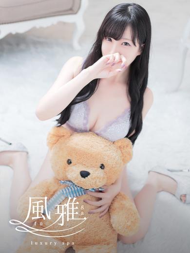 luxury spa 風雅 nuru massage Service parlor REIA