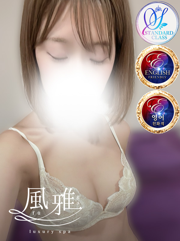 luxury spa 風雅 (店舖)色情按摩 服务 RUKIA