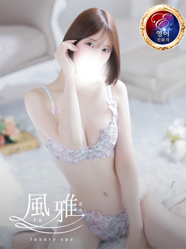 luxury spa 風雅 (店舖)色情按摩 服務 TAO