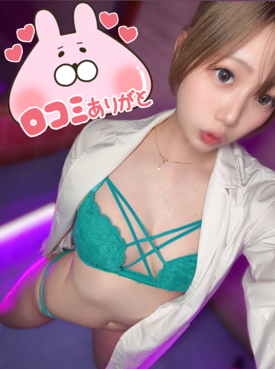 返信画像