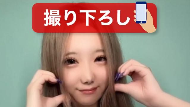 ARISU