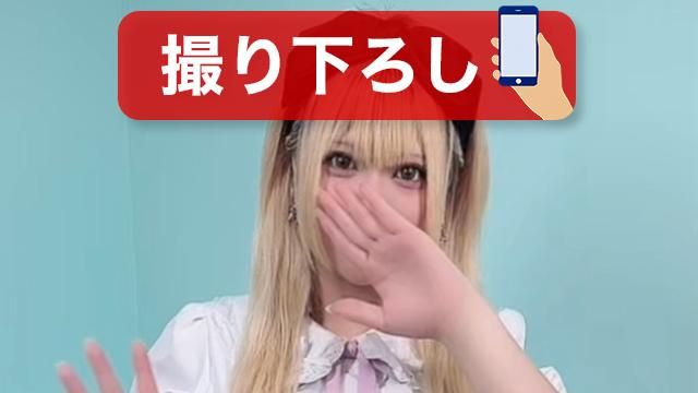 KYURU