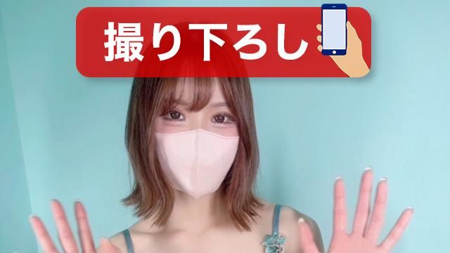 SHIERU