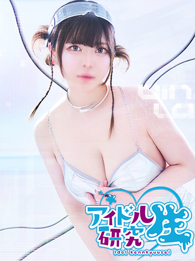 アイドル研究生 中洲店 泡泡浴 KANATA